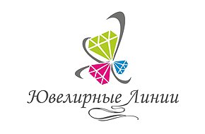 Логотип компании «Ювелирные линии»