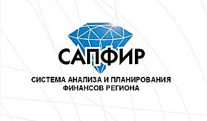 Презентация продукта «Сапфир» для компании «Cift»