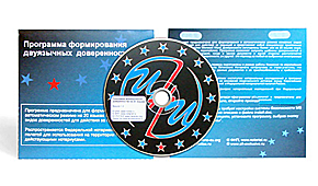 Дизайн CD-ROM и разработка ПО для Центра нотариальных исследований