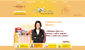 Сайт компании "TitoPatito"