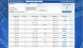 Оптовый интернет магазин металлопроката