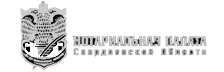 Нотариальная палата Свердловской области